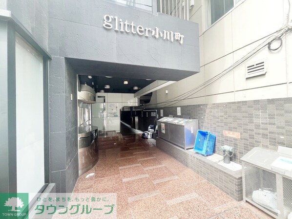 グリタァ小川町の物件内観写真